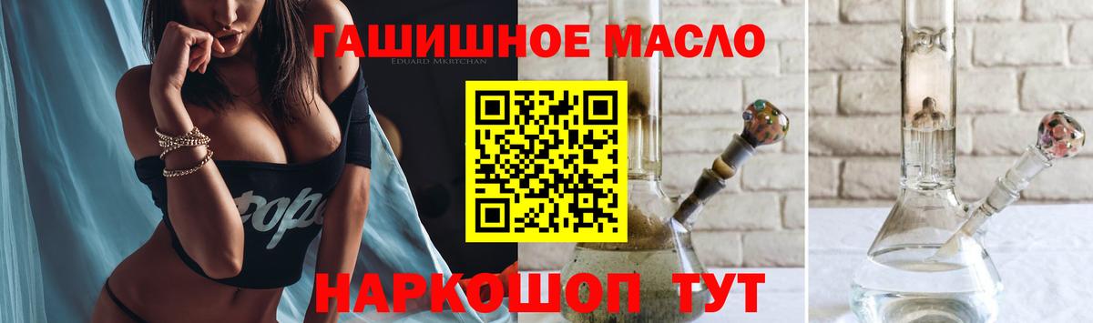 ТГК концентрат Строитель