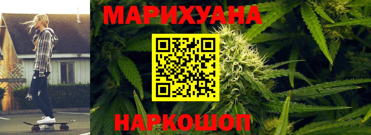 Марихуана Bruce Banner Строитель