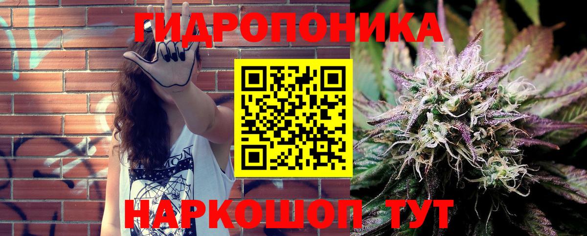 МАРИХУАНА LSD WEED  Вход с VPN  Конопля конопля  Марихуана MAZAR  Строитель 